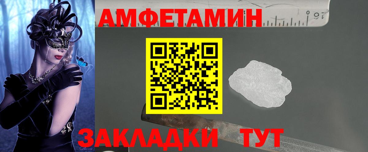 АМФ 97% Кумертау