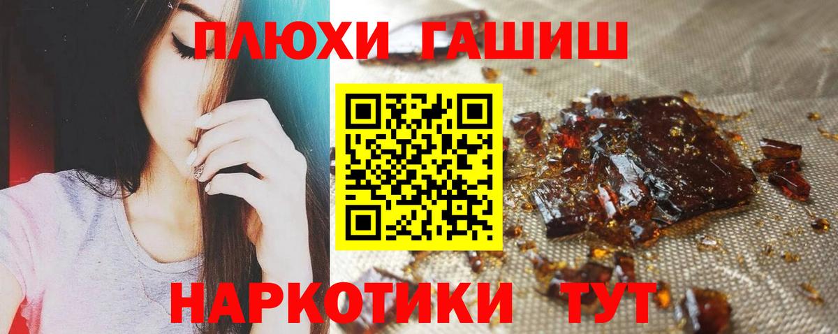 Гашиш  Бошки Шишки  Кокаин  НБОМе  МЕФ   Кумертау  Вход с VPN 