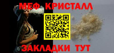 мдма Гусь-Хрустальный