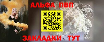 мдма Гусь-Хрустальный