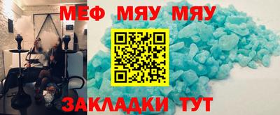 мдма Гусь-Хрустальный
