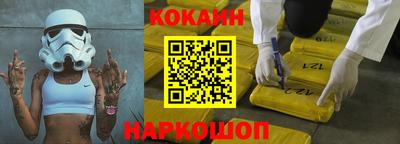 гашиш Гусиноозёрск