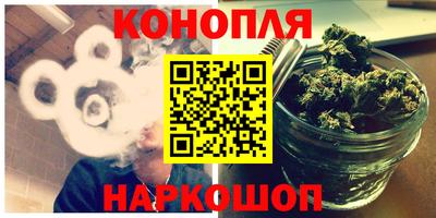 гашиш Гусиноозёрск
