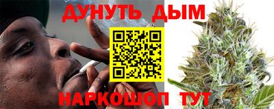 гашиш Гусиноозёрск