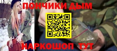 mix Донецк