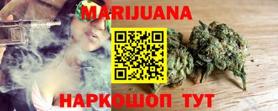 гашиш Гусиноозёрск