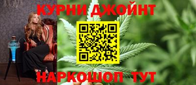 гашиш Гусиноозёрск