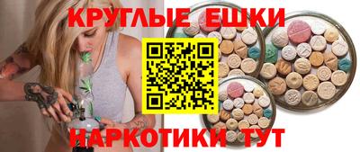 гашиш Гусиноозёрск
