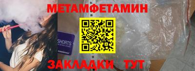 гашиш Гусиноозёрск