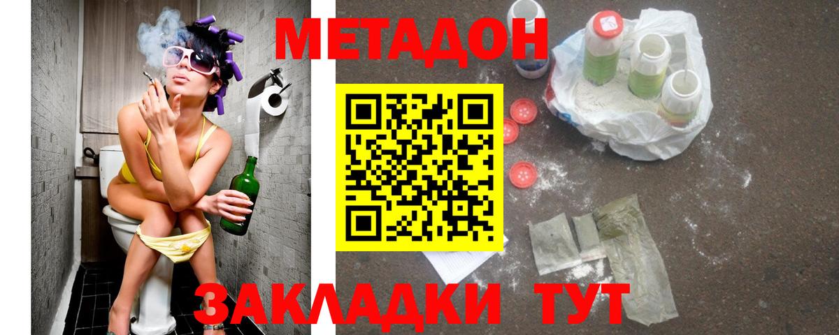 ОМГ ОМГ вход  Вход с VPN  Кумертау  Метадон VHQ 