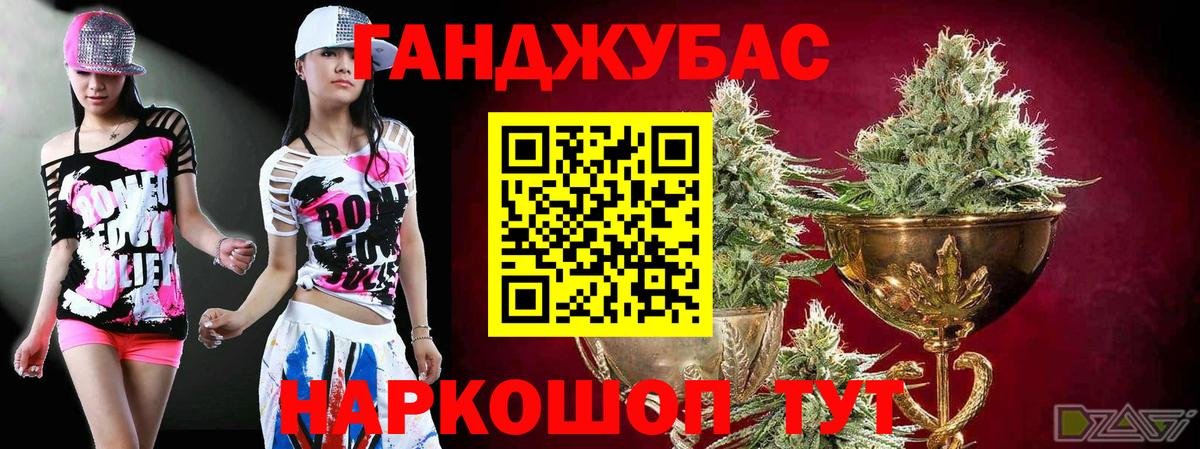 Шишки марихуана планчик Кумертау