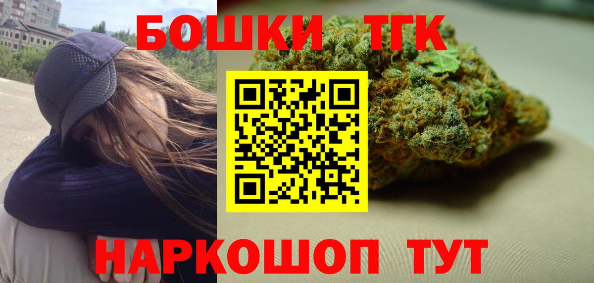 Кумертау  Конопля план  Бошки Шишки Amnesia  Вход с VPN  Конопля тримм 